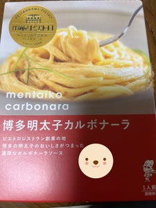 ピエトロ　パスタＳ博多明太子カルボナーラ　１００ｇのレビュー画像