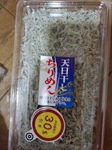 一水産 上乾ちりめん(大)