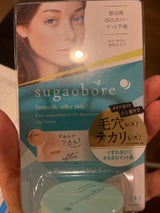 素顔ぼれ 毛穴カバーマットベースN