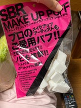 SBRパフ アソート NKO-4509 30個