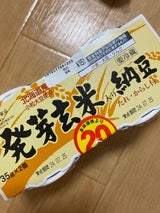 保谷 発芽玄米入り小粒納豆 35g×2