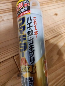 フマキラー Aダブルジェットプレミア 550ml