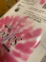 正和 リフィール W 12ロール