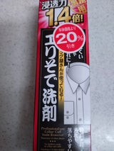 エリそで洗剤浸透力1.4倍 徳 175g