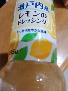 COOP 瀬戸内産レモンのドレッシング 195ml