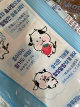 アイエスアイ マランカウSキャンデーミルク 63g