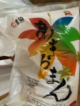 食協 あきろまん 2kg