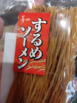 ケイ・エス するめソーメン 40g