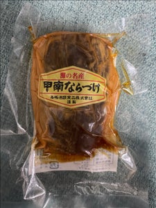 高嶋酒類食品 甲南ならづけ 80g