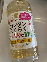 内堀 カンタンらくらくべんりな酢 500ml