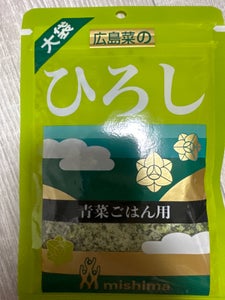 三島食品 ひろし 大袋 36g