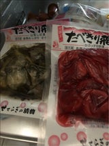 若宮 たべきり飛騨山菜しば 100g
