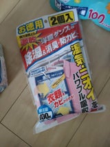 フマキラー 激乾洋服ダンス用 徳用 2個