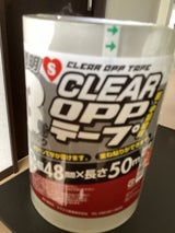 エスエス クリアOPPテープ 48mm×50m