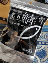 小倉水産食品 炙り鯖ジャーキー 115g