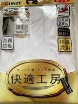 KQ5020 ランニング 03 ホワイト L