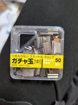 オート ガチャ玉 GGS-5