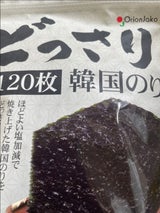 オリオン 元祖どっさり韓国のり塩レモン味 100枚