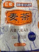 西鉄ストア 麦茶 10g×52P