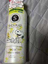 エスカラット 薬用デオドラント パウダースプレー ヴァーベナミント