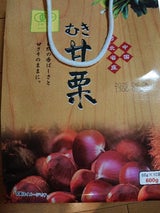 富士 むき甘栗 65g