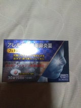 フェキソフェナジン錠α 30錠