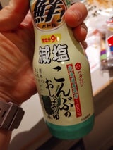 ワダカン 減塩こんぶのおしょうゆ 200ml