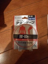 ファイテン チタンテープ伸縮 5cm×4.5m