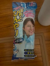 ケンユー ネックールW� ブルー 1個