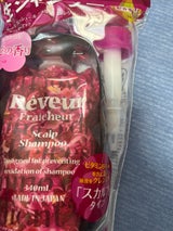 Nレヴール スカルプSP Dセット 340ml