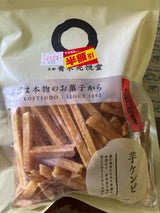 青木光悦堂 芋ケンピ 200g