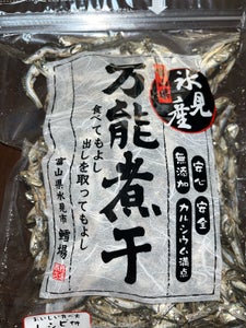 鱈場 万能にぼし 200g