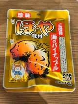 気仙沼ほてい ほや味付 35g