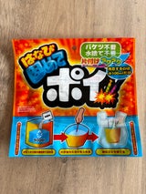 若松屋 はなび固めてポイ