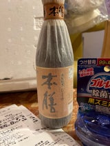ヒゲタ 本膳 瓶 360ml