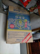 檸檬堂 鬼レモン 350ml×24