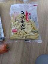 仁保庵 きざみ揚げ 80g