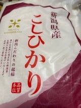 幸福米穀 新潟県産こしひかり 5kg