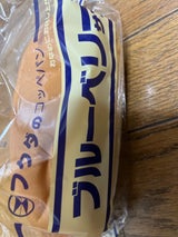 福田 ブルーベリーサンド 袋