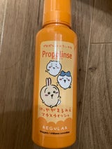 プロポリンス×ちいかわ レギュラー 150ml