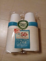 シンワ ペーパーコップHM-04 50P