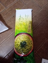 日本伝承 有機栽培茶使用 茶そば 300g