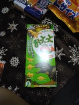 森永製菓 ベジタブルおっとっとコンソメ味 50g