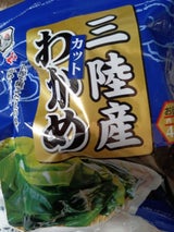 ヤマニ お徳用 三陸産カットわかめ 40g