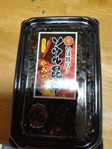 天満屋 葉とうがらし佃煮