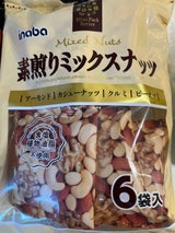 稲葉ピーナツ 素煎りミックスナッツV 6袋