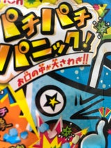 明治産業 パチパチパニックソーダ 5g