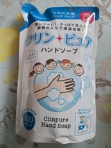 クリンピュア 詰め替え用 500ml