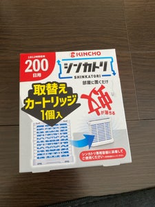 シンカトリ 200日 無臭 取替カートリッジ 1個