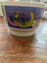 しのぶ 涼の味 茶碗蒸し 180g